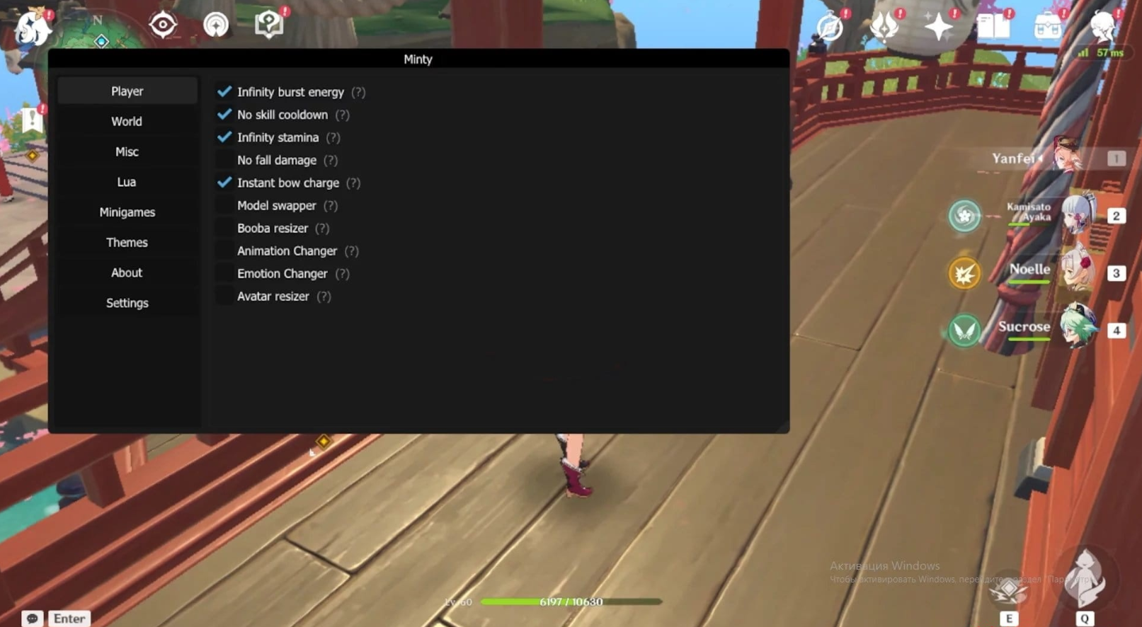 PC原神·Minty国服/国际服多功能免费辅助 v1.42