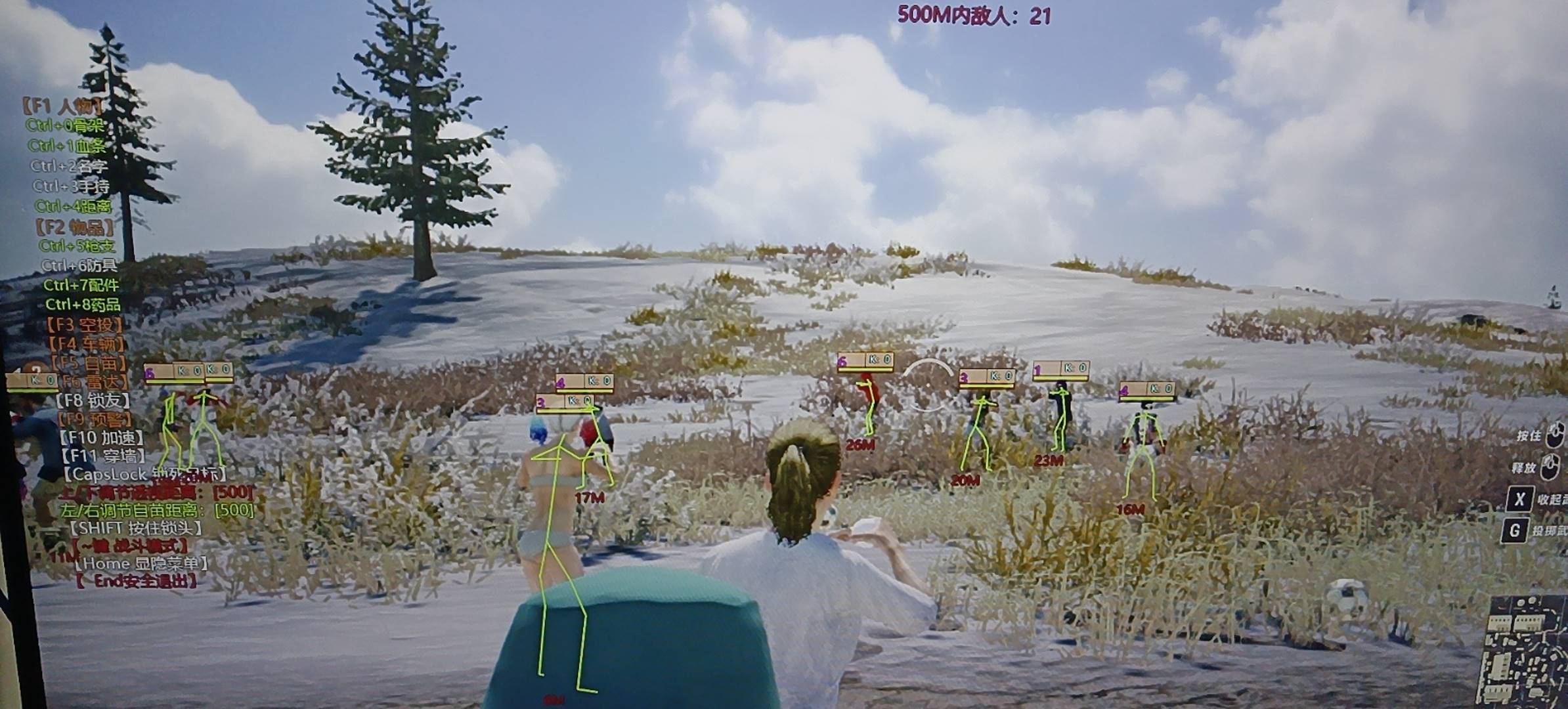 PUBG绝地求生·绘制自瞄加速穿墙多功能 v1.12