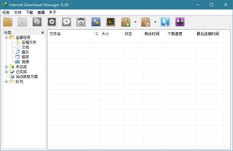 下载利器IDM v6.42.3绿色版