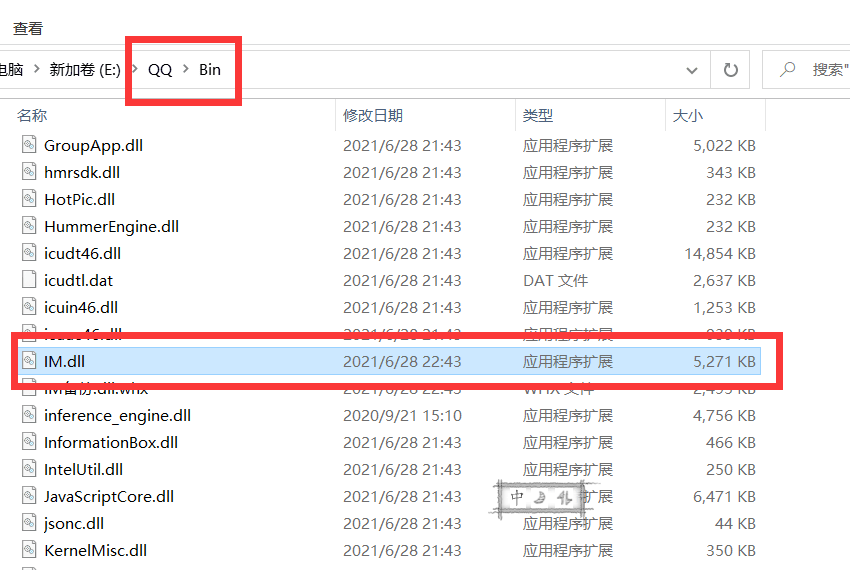 QQ9.7.21.29280防撤回补丁【1.9更新】