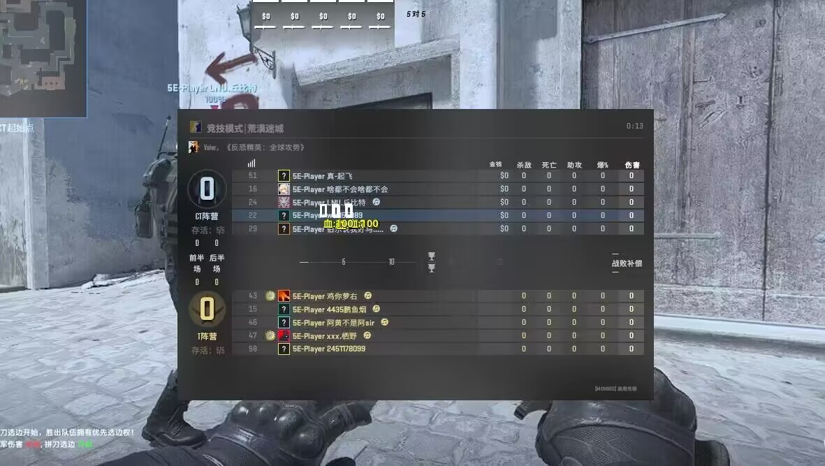 CSGO2 - 芭蕉 方框透视助手V1.5