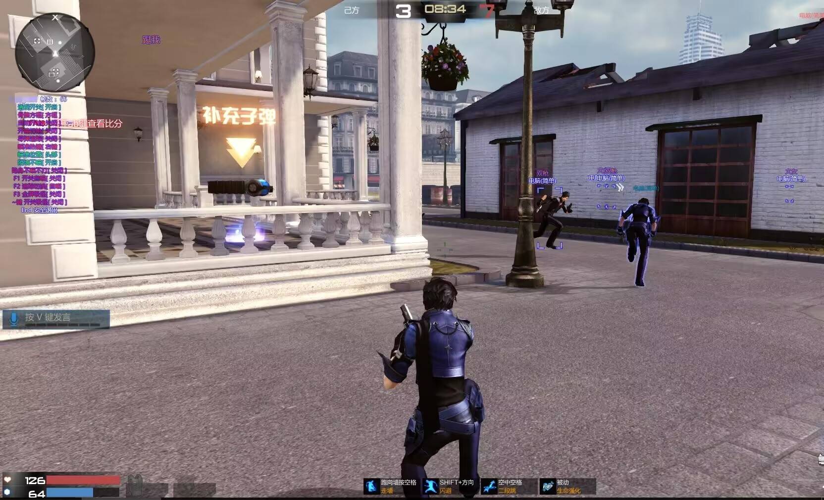 枪神纪·泡沫绘制自瞄多功能助手 V1.8