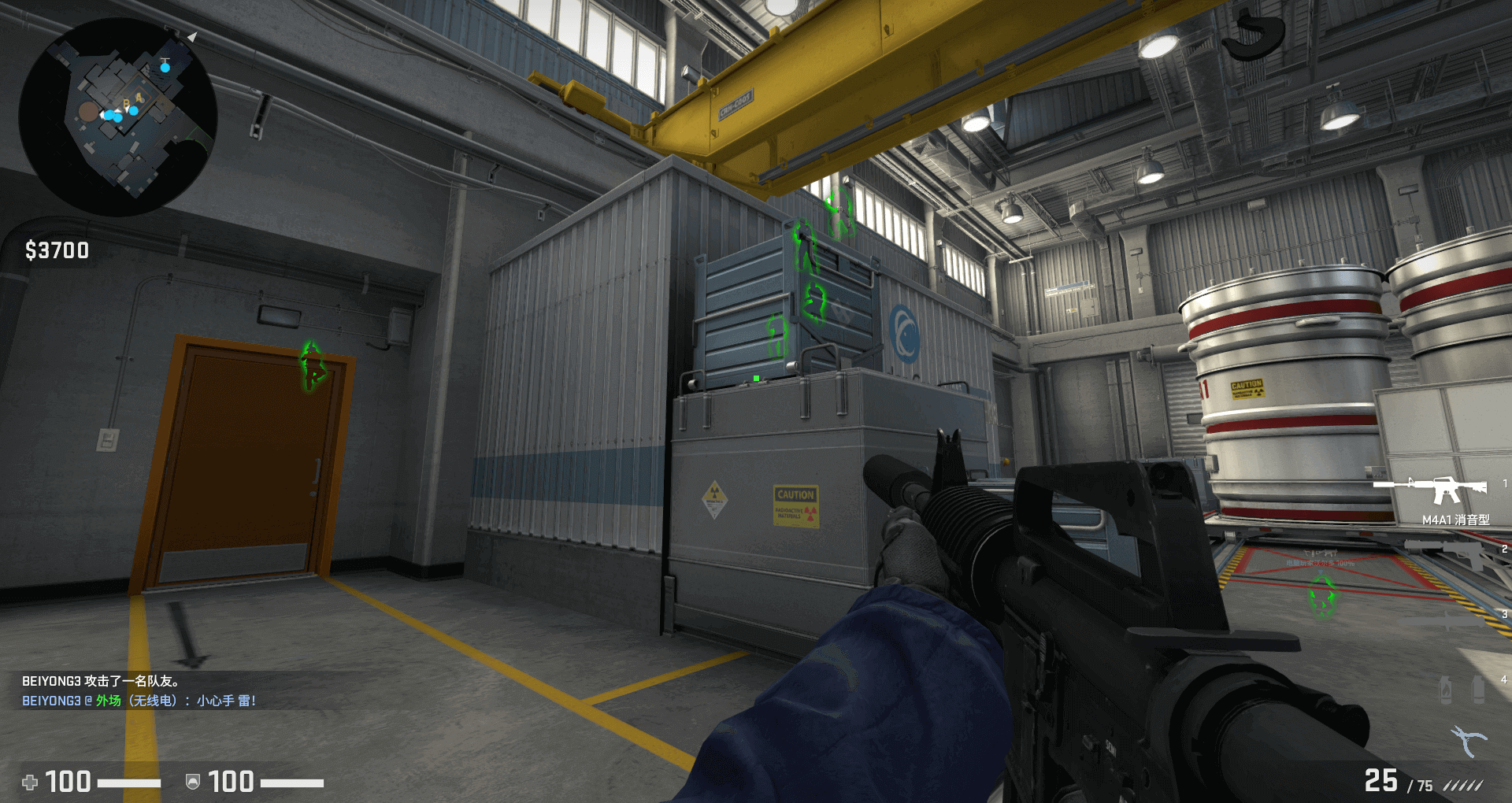 CSGO·小岛 - 人物发光透视V1.10