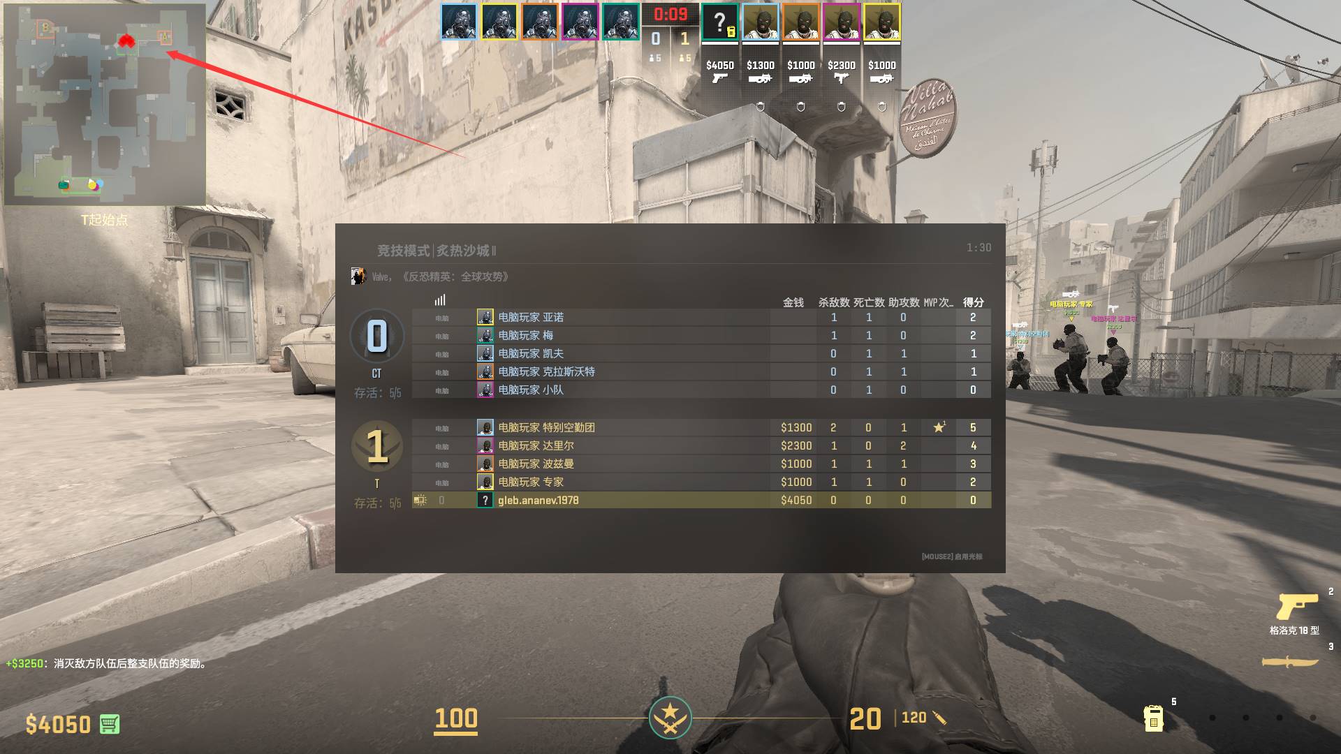 CSGO2·天女官服5E完美雷达透视辅助V1.6