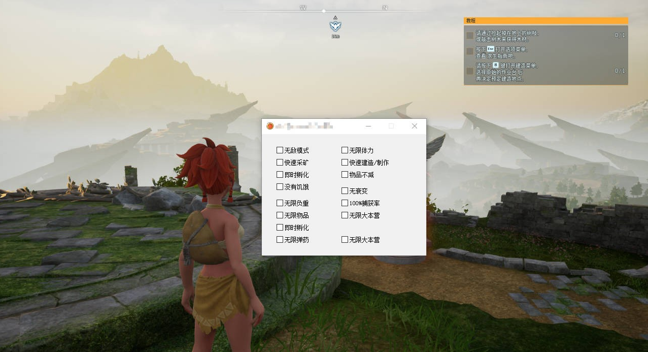Palworld 幻兽帕鲁·无敌无限体力加速多功能辅助 v1.25