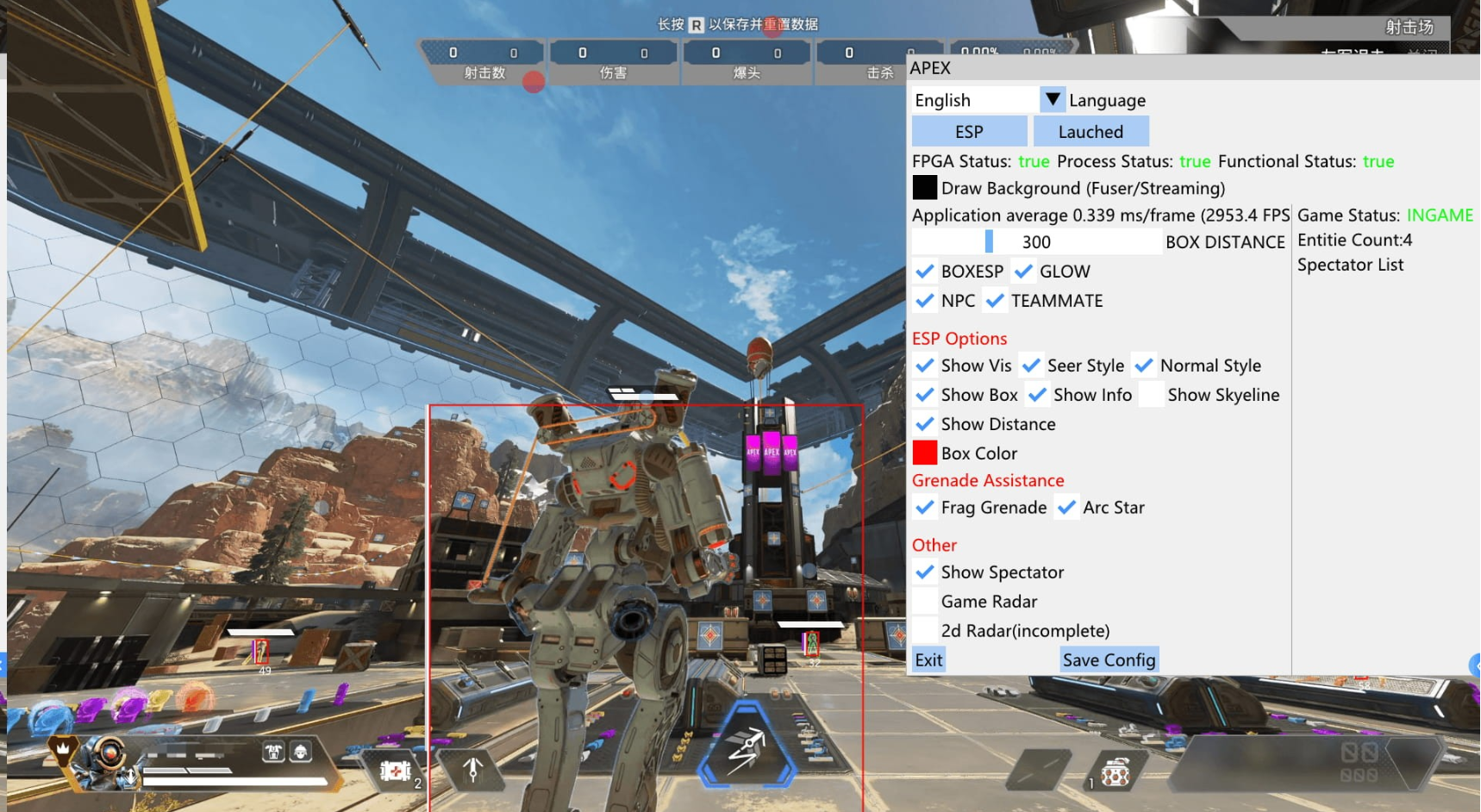 APEX·老外免DMA方框骨骼透视作弊辅助 v1.5