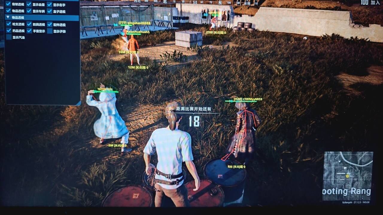 PUBG绝地求生·单板方框透视显示物资 v2.2