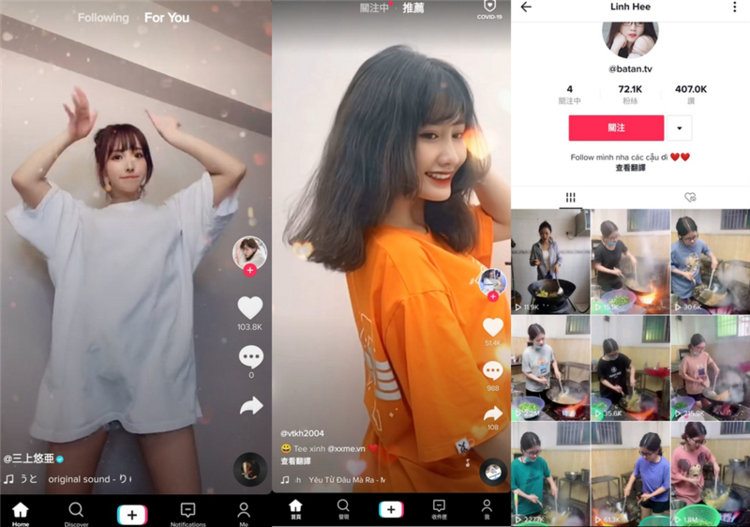 抖音海外版TikTok v33.2.5