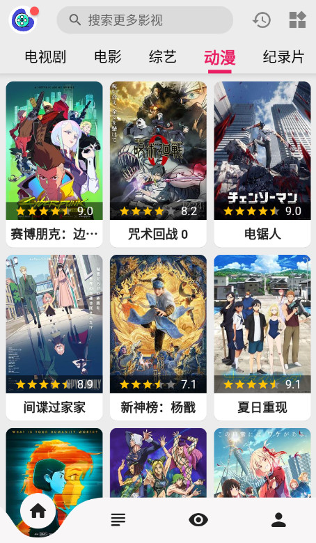 安卓乐看直播TV_v3.0.8电视直播影视安卓版