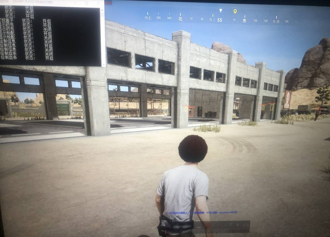 PUBG绝地求生·CMD方框透视显示物资辅助 v2.9