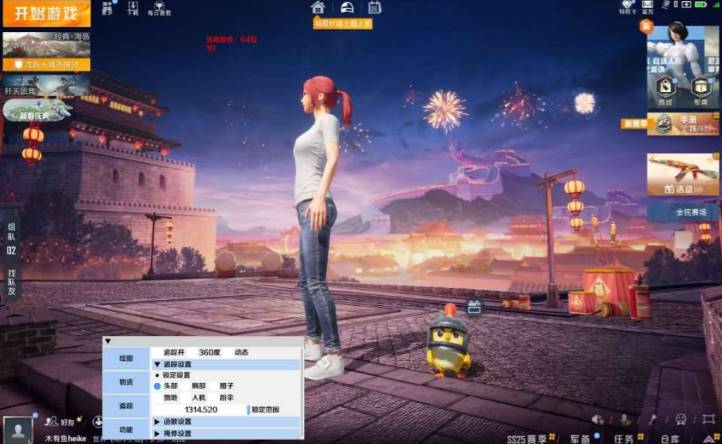 和平海岛·注入函数追踪辅助免费版 v2.12