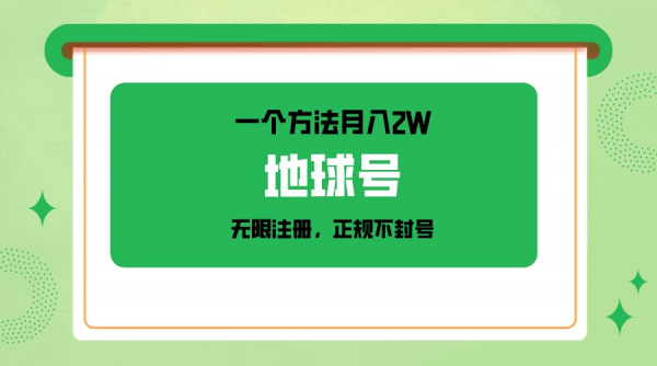 课程内容： 微信如何无限注册 具体需要的步骤 一部手机直接操作