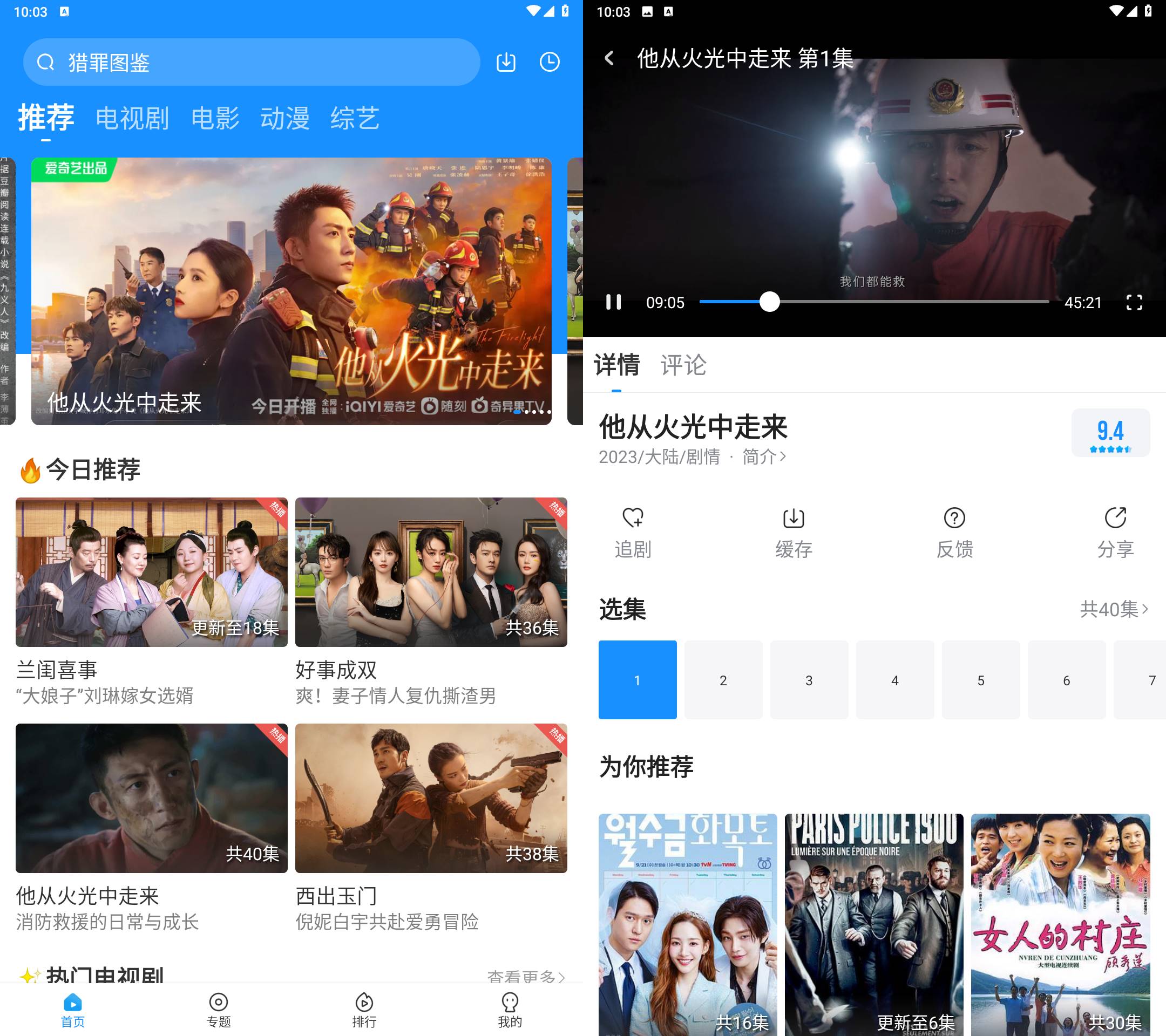 安卓快看影视 v2.1.5去广告纯净版
