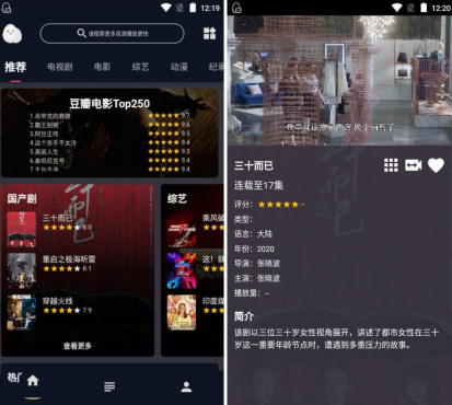 安卓蛋播音乐v3.6.0 免费听全网VIP歌曲