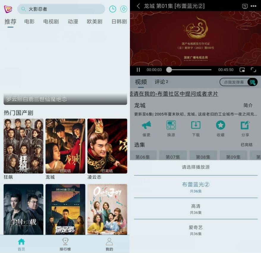 安卓布蕾影城v1.1.6 纯净版新品影视APP