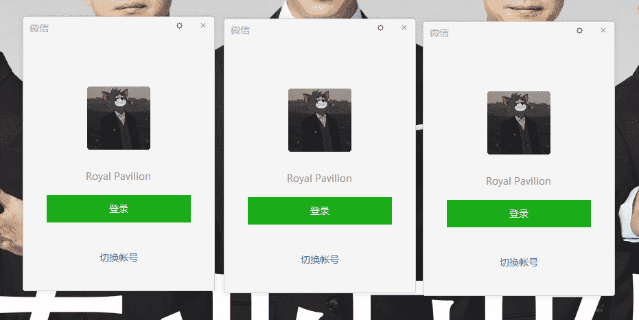 PC微信防撤回插件dll适用3.9.9.43版本