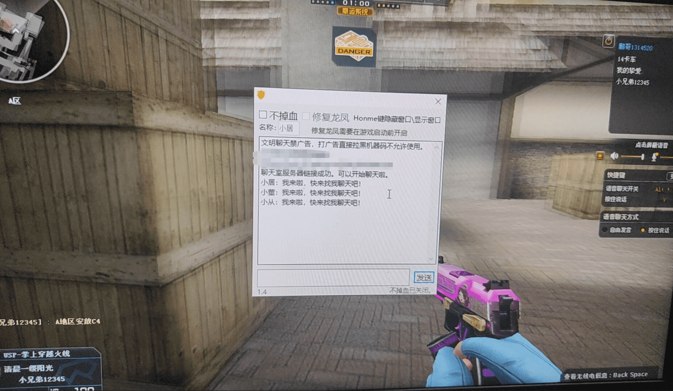 CF无期驱动稳定不掉血