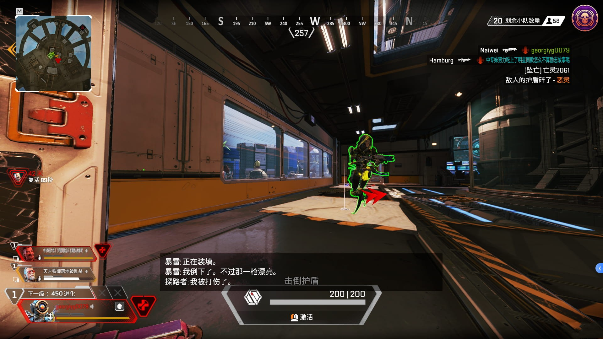 Apex·ttpublic单板发光透视免费辅助 v3.12