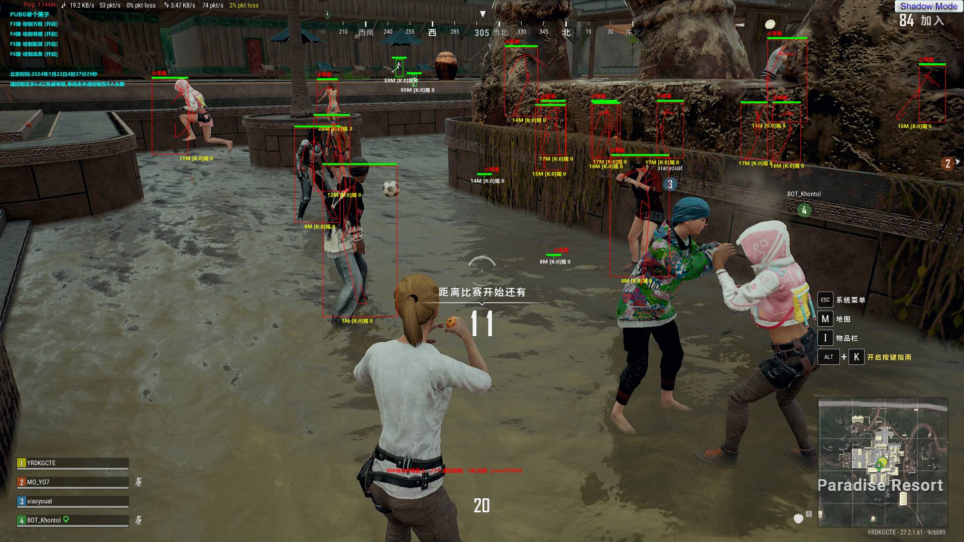PUBG绝地求生·单板方框骨骼透视辅助 v3.15