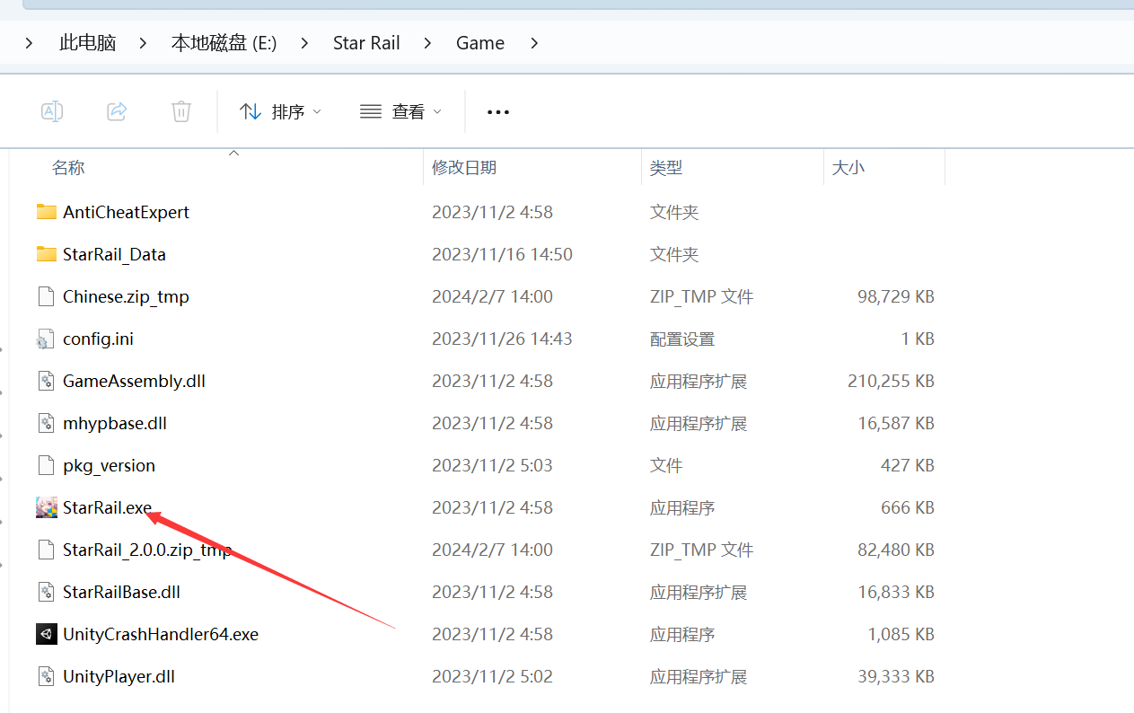 星穹铁道Pipsi多功能辅助0.7.9