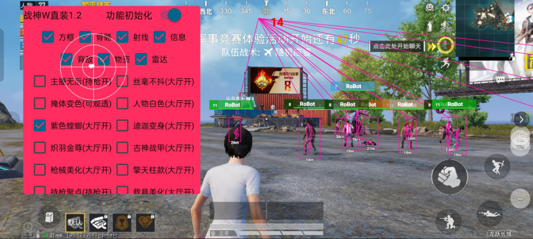 和平海岛·战神x直装绘制自瞄美化破解版 v3.9