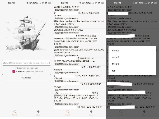 安卓比特舟Pro_v1.9.7去除下载限制版