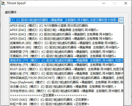 Apex·解码移除小蓝熊游戏直接无检测 v3.12