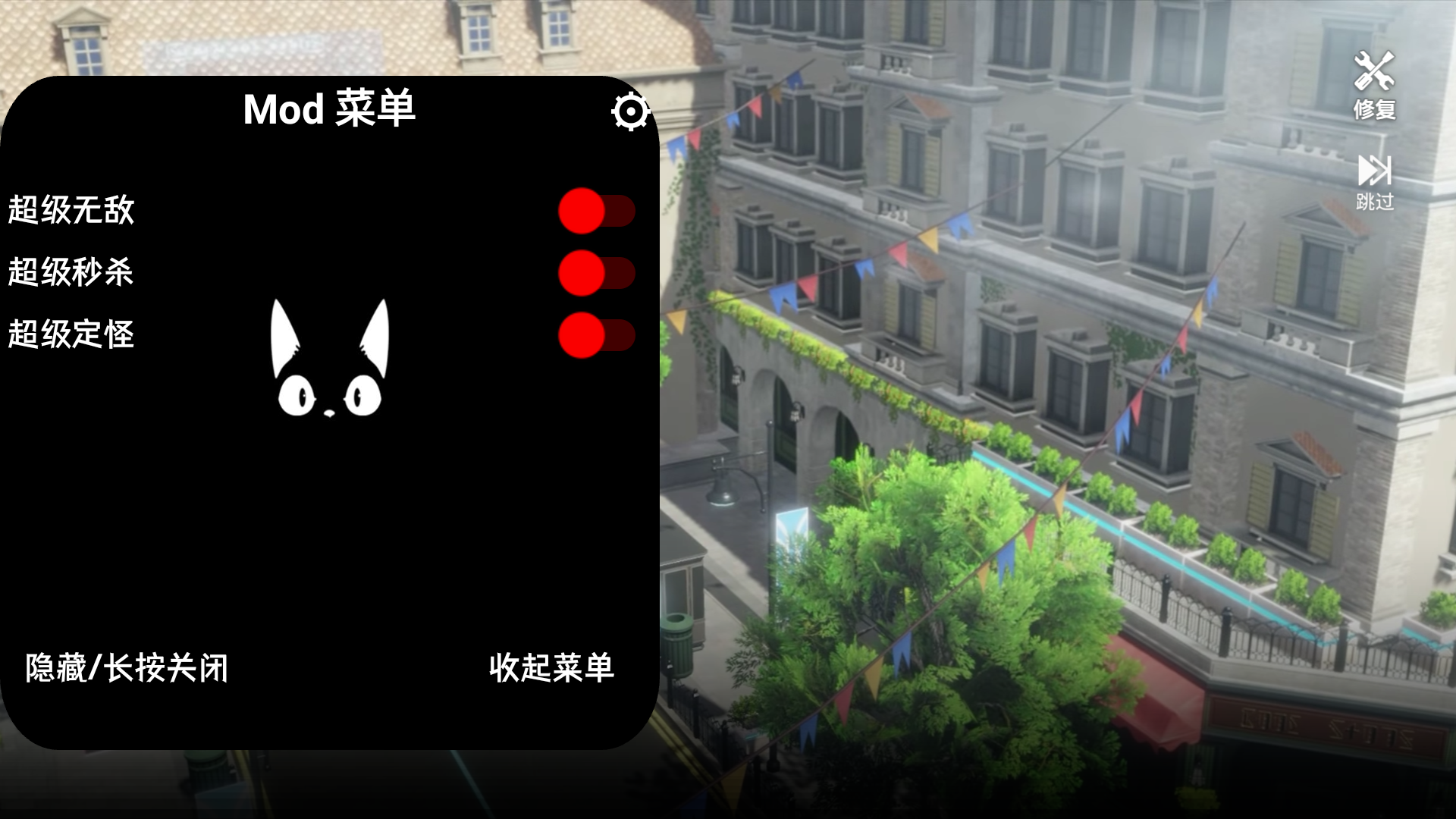 深空之眼 v0.293.101直装MOD无敌秒杀定怪
