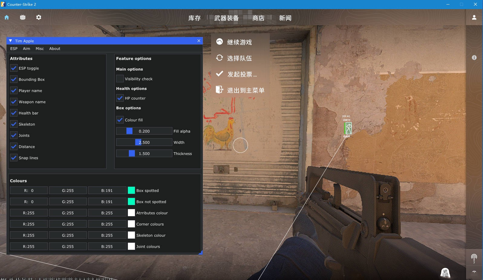 CS2·TimApple透视自瞄扳机免费辅助 v4.28