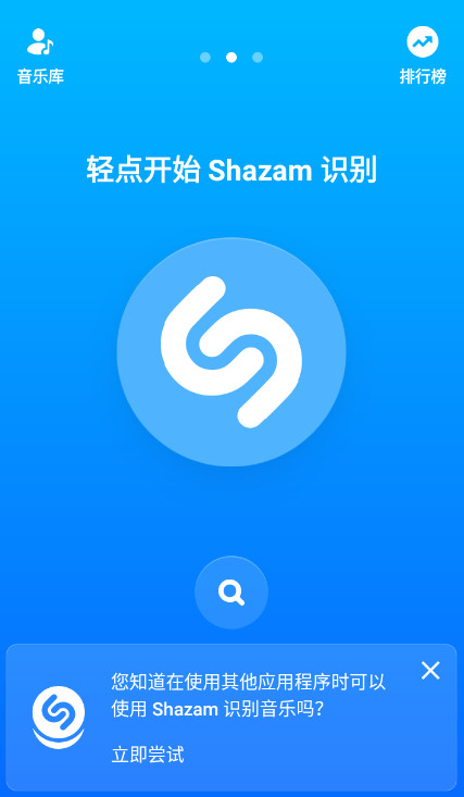 安卓音乐雷达 v14.22.0解锁付费高级版