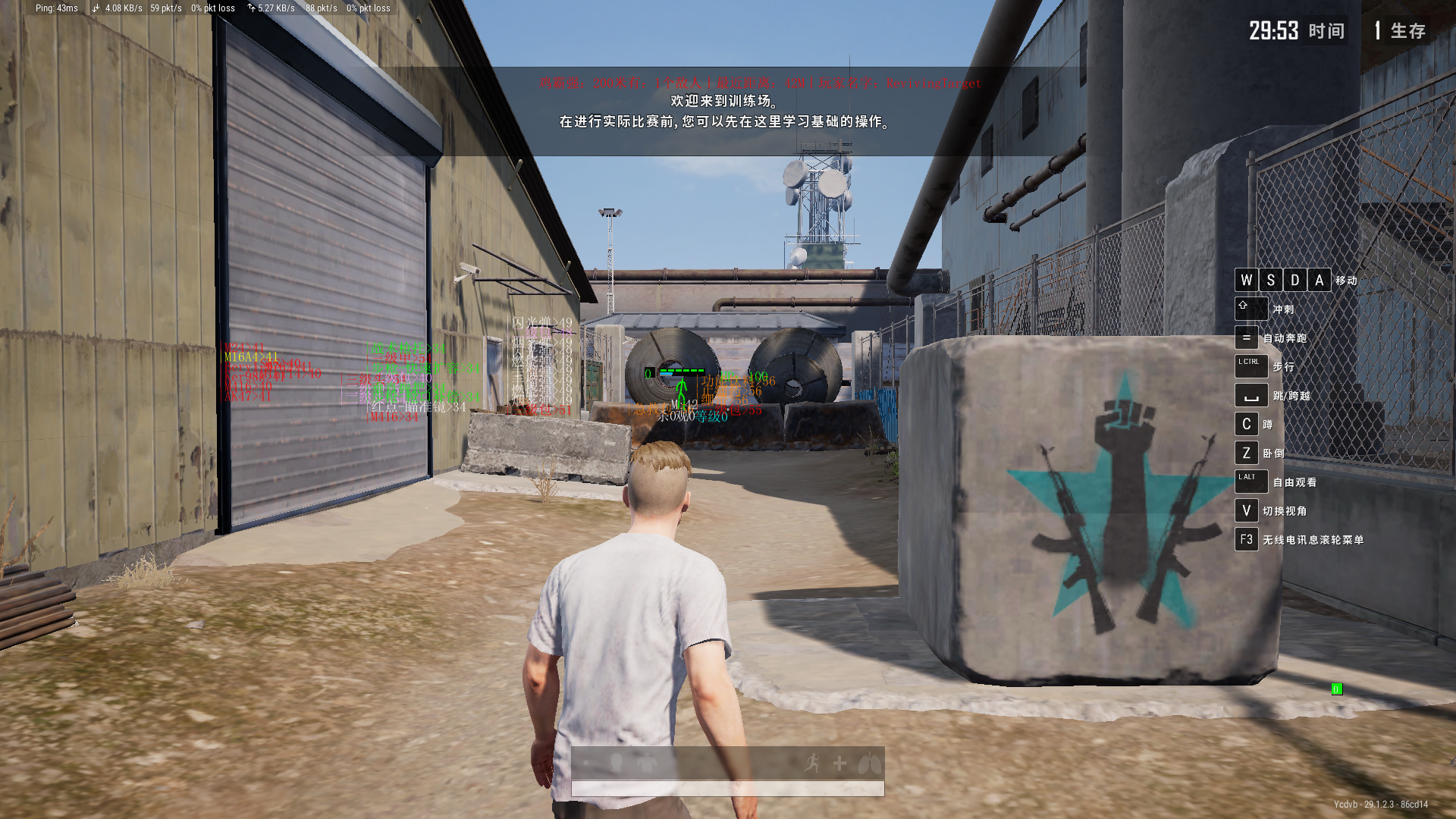 PUBG绝地求生·GOUDE透视自瞄免费辅助 v4.22