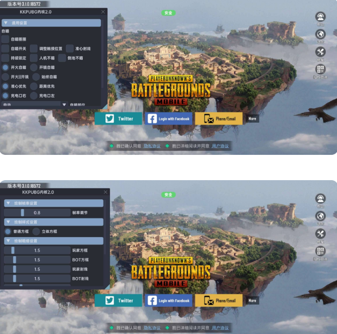 PUBG国际服·KK内核公益绘制自瞄辅助 v4.12