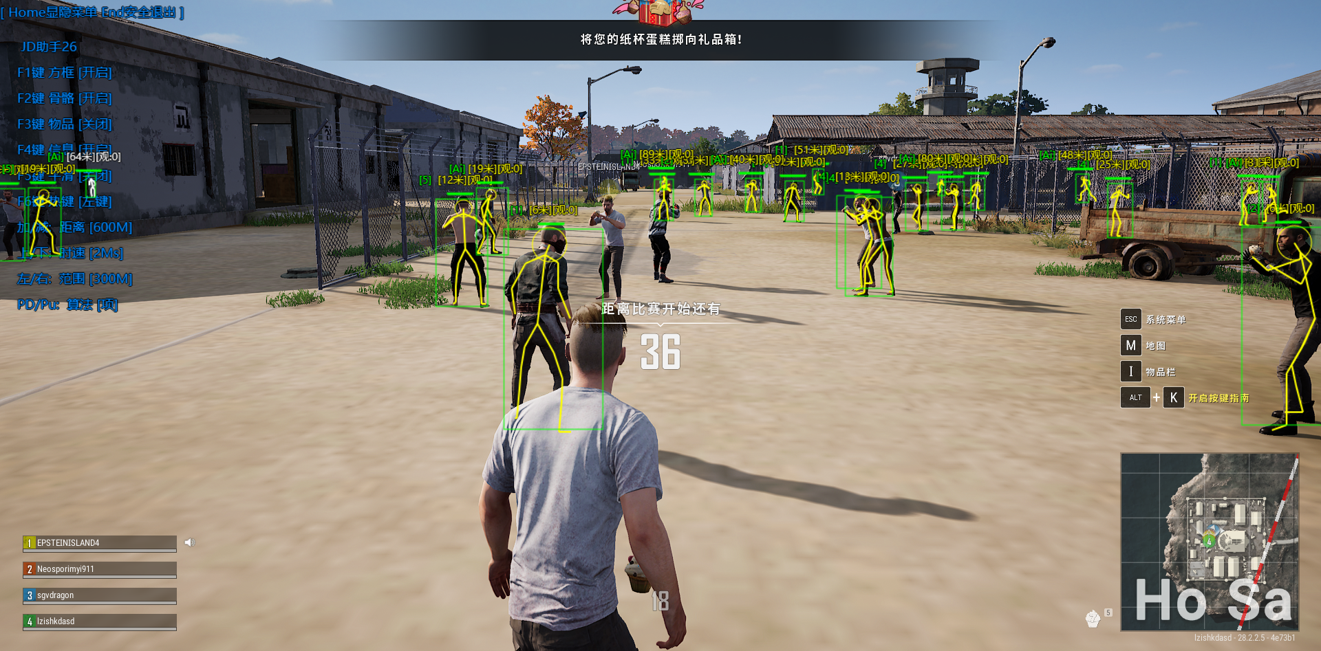 PUBG绝地求生·公益绘制自瞄辅助免费版 v5.0