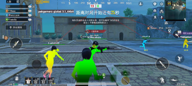 PUBG国际服·Setup绘制自瞄多功能插件 v