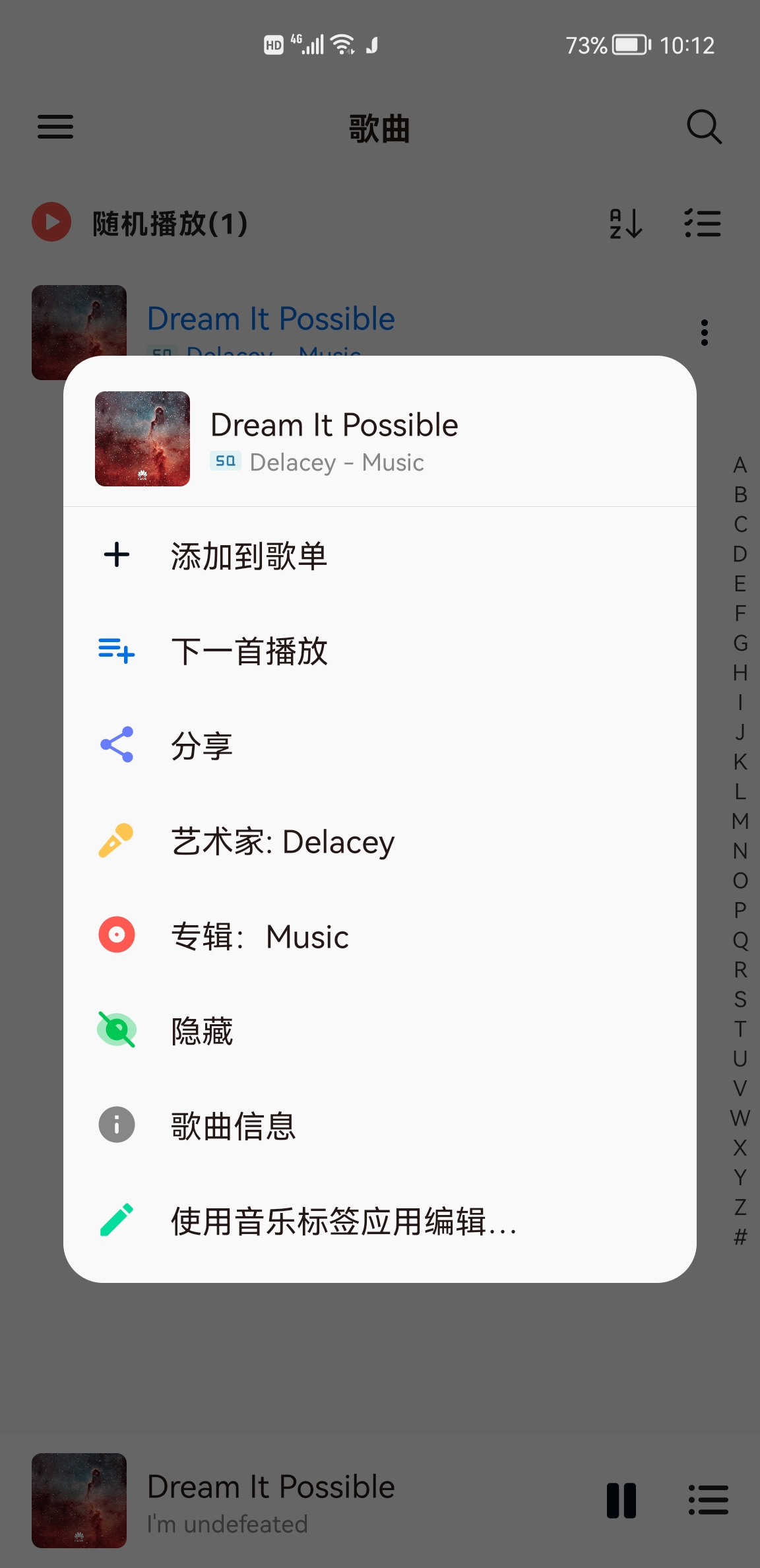 椒盐音乐 Salt Player v10.2.10无广告纯净版