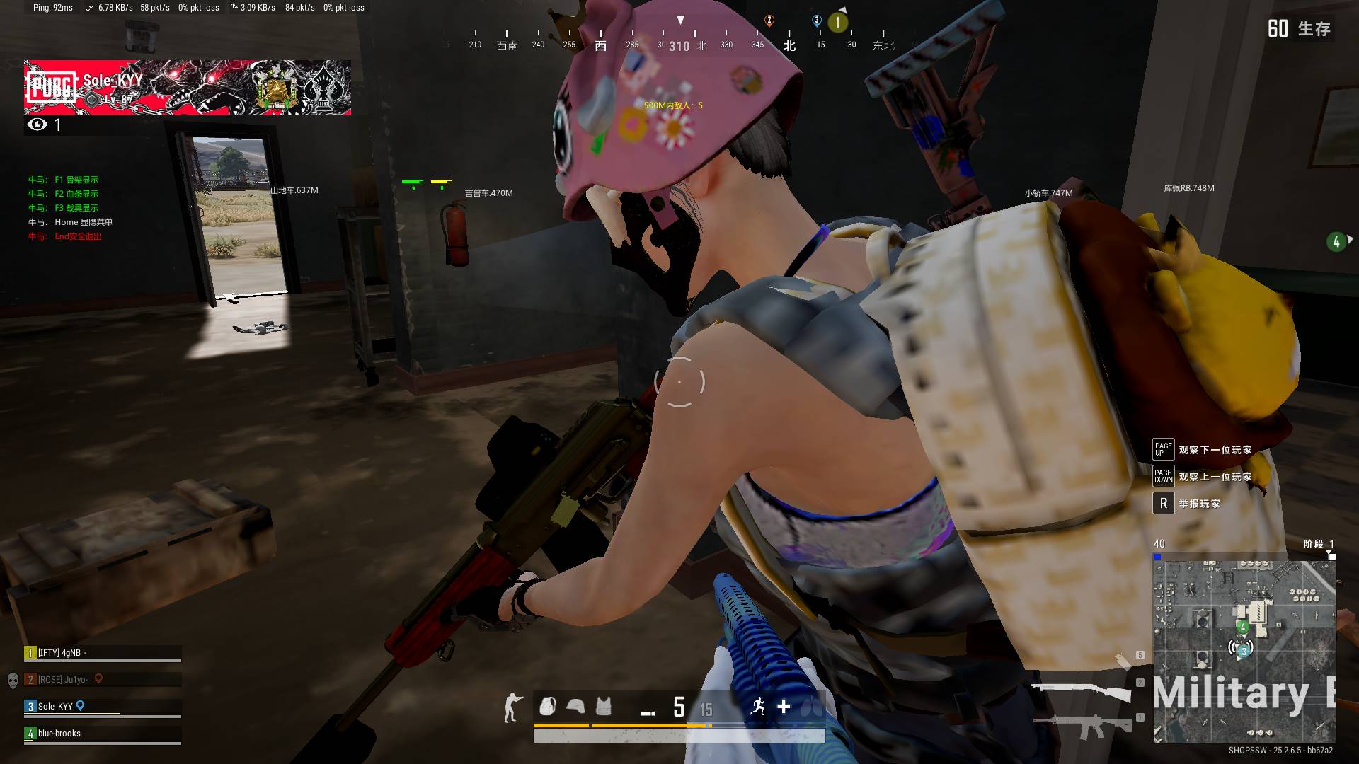 PUBG绝地求生·牛马绘制自瞄辅助免费版 v5.31