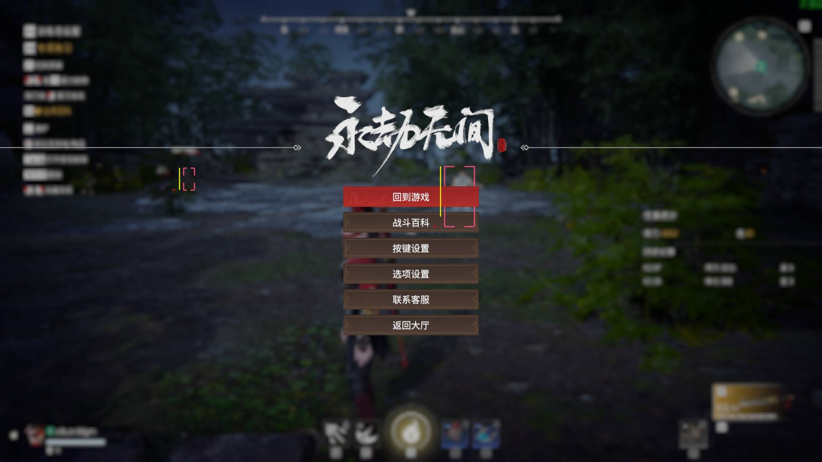 永劫无间·大力方框透视显血自动振刀辅助 v5.18