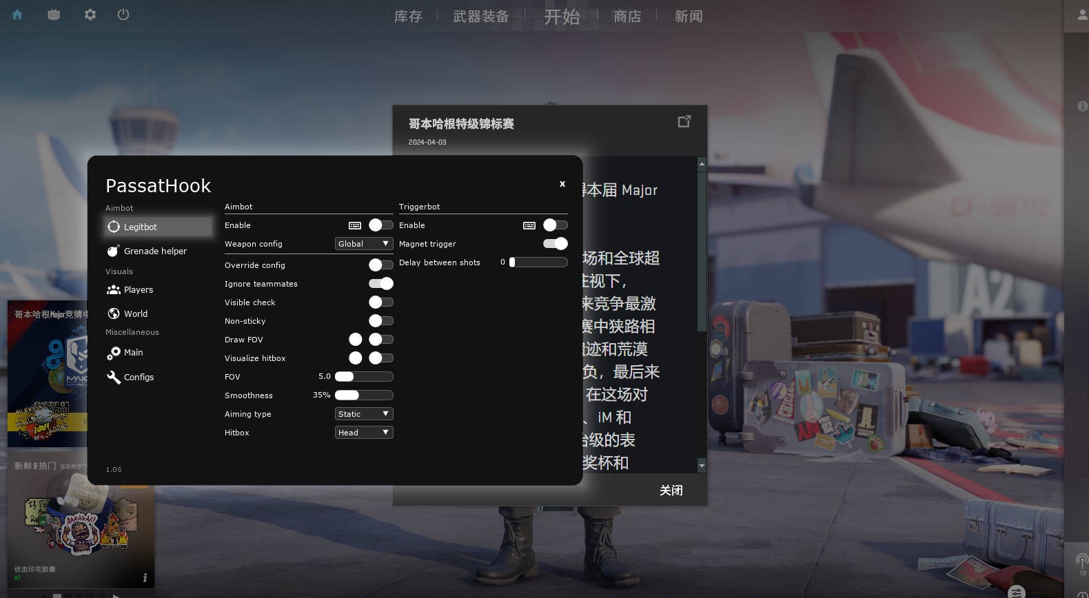 CS2·PassatHook绘制自瞄多功能辅助 v6.24