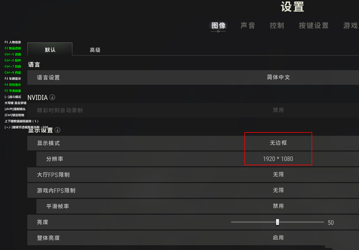 PUBG绝地求生·星星绘制自瞄辅助免费版 v6.3