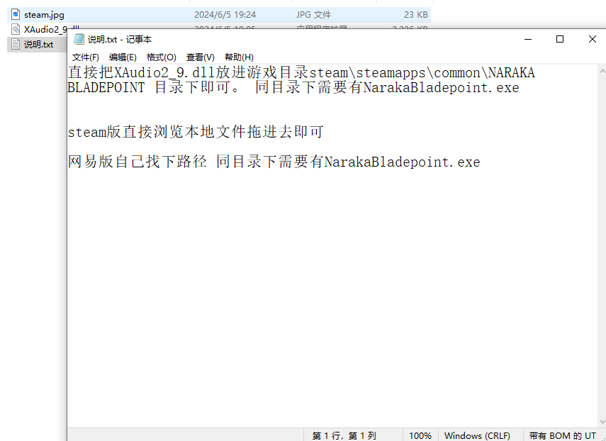 无间战场·沐雅顶级模拟振刀自瞄免费辅助 v6.7