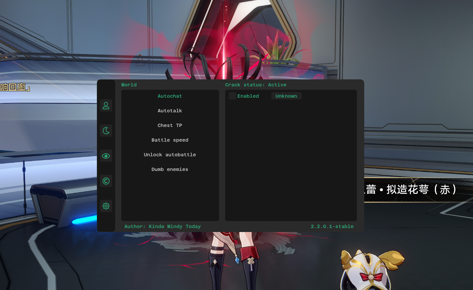 星穹铁道Minty多功能破解版2.3.0.1国际服
