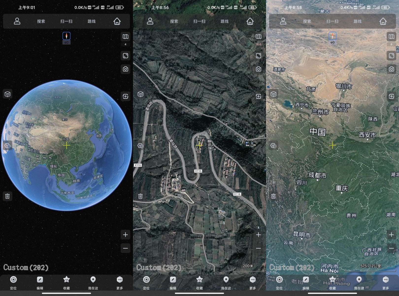 安卓奥维互动地图 v10.0.5解锁会员版