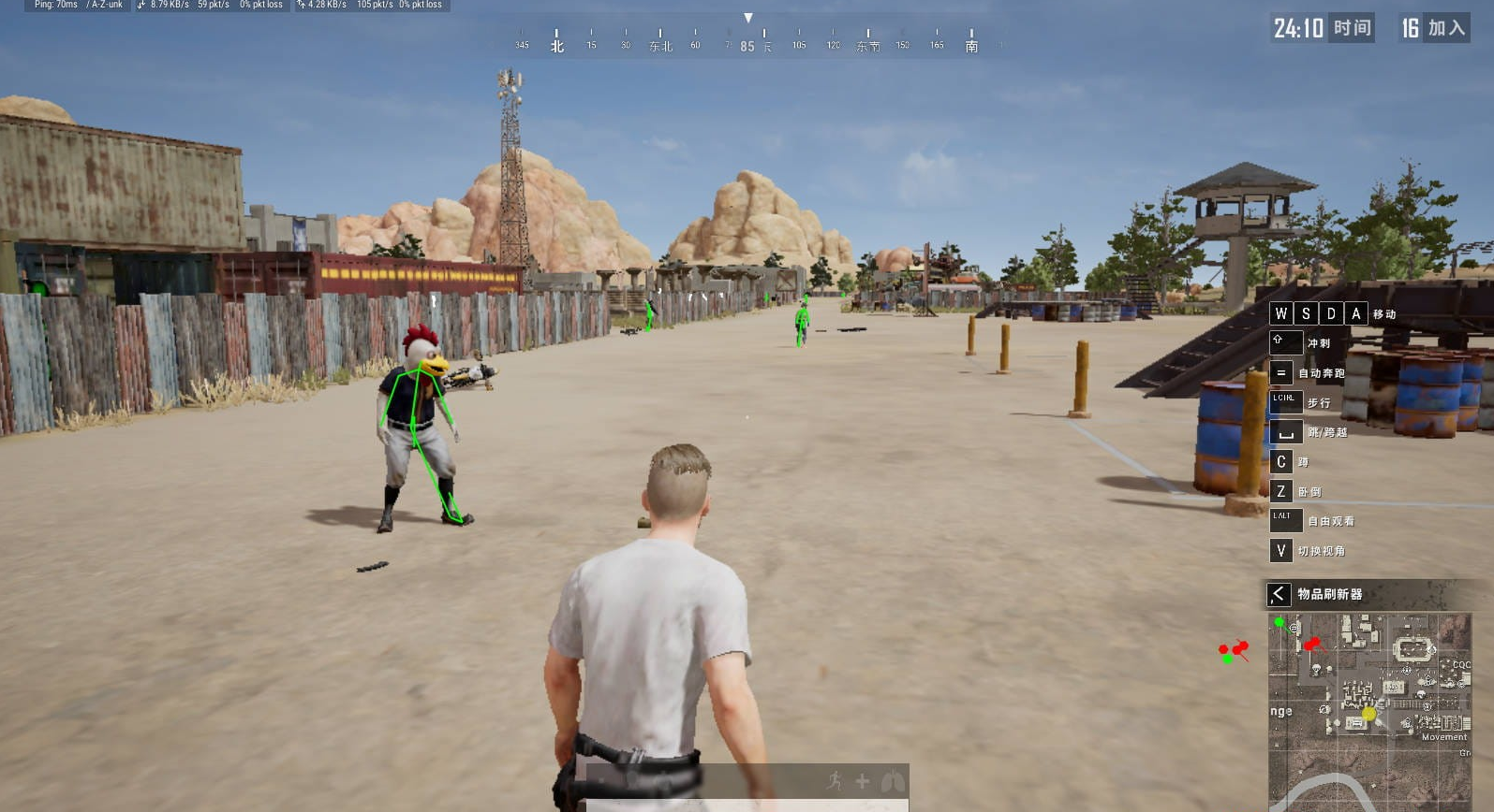 PUBG绝地求生·火柴人单板骨骼透视免费辅助 v7.8