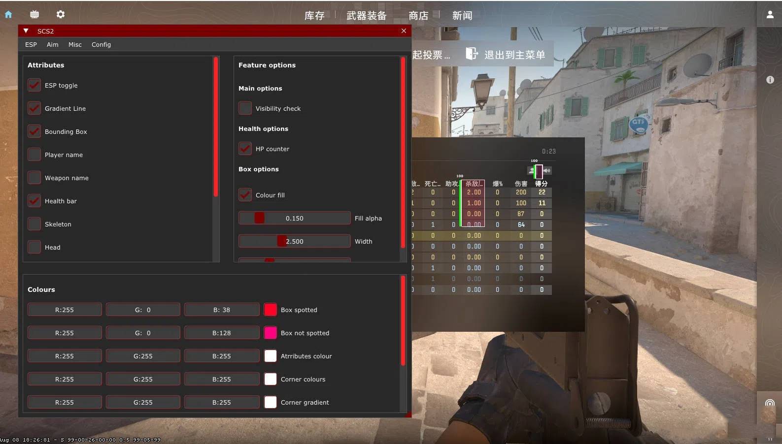 CS2·Sneaky绘制自瞄扳机半外部作弊辅助 v8.16