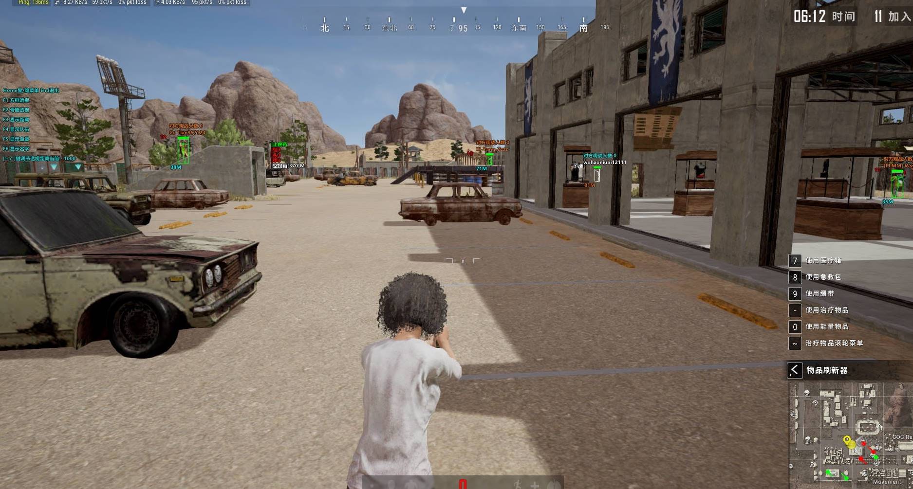 PUBG绝地求生·灵芝单板方框透视辅助免费版 v9.6