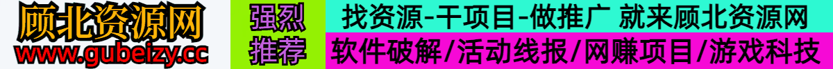 导航