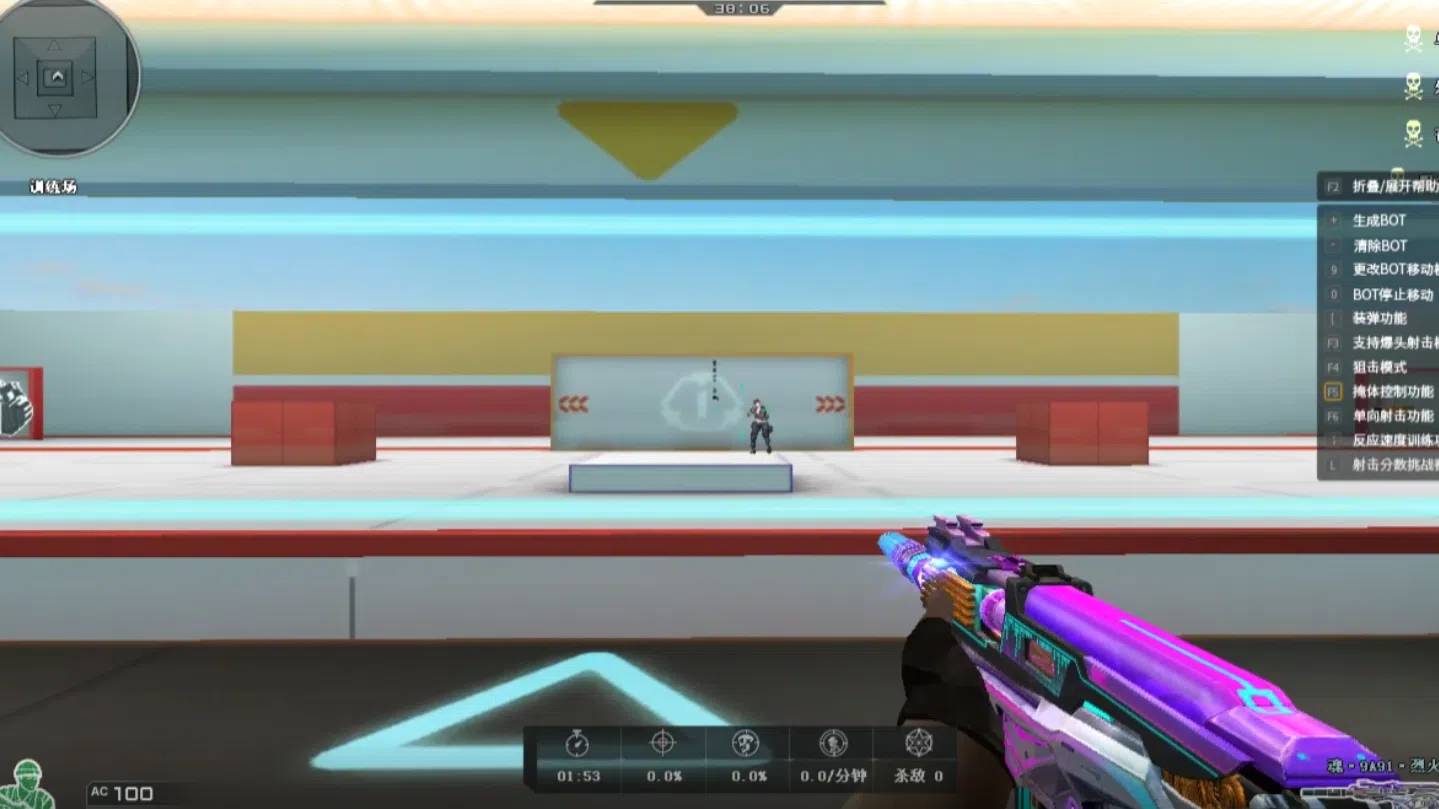 CF·单板无后一个点辅助免费版 v12.9